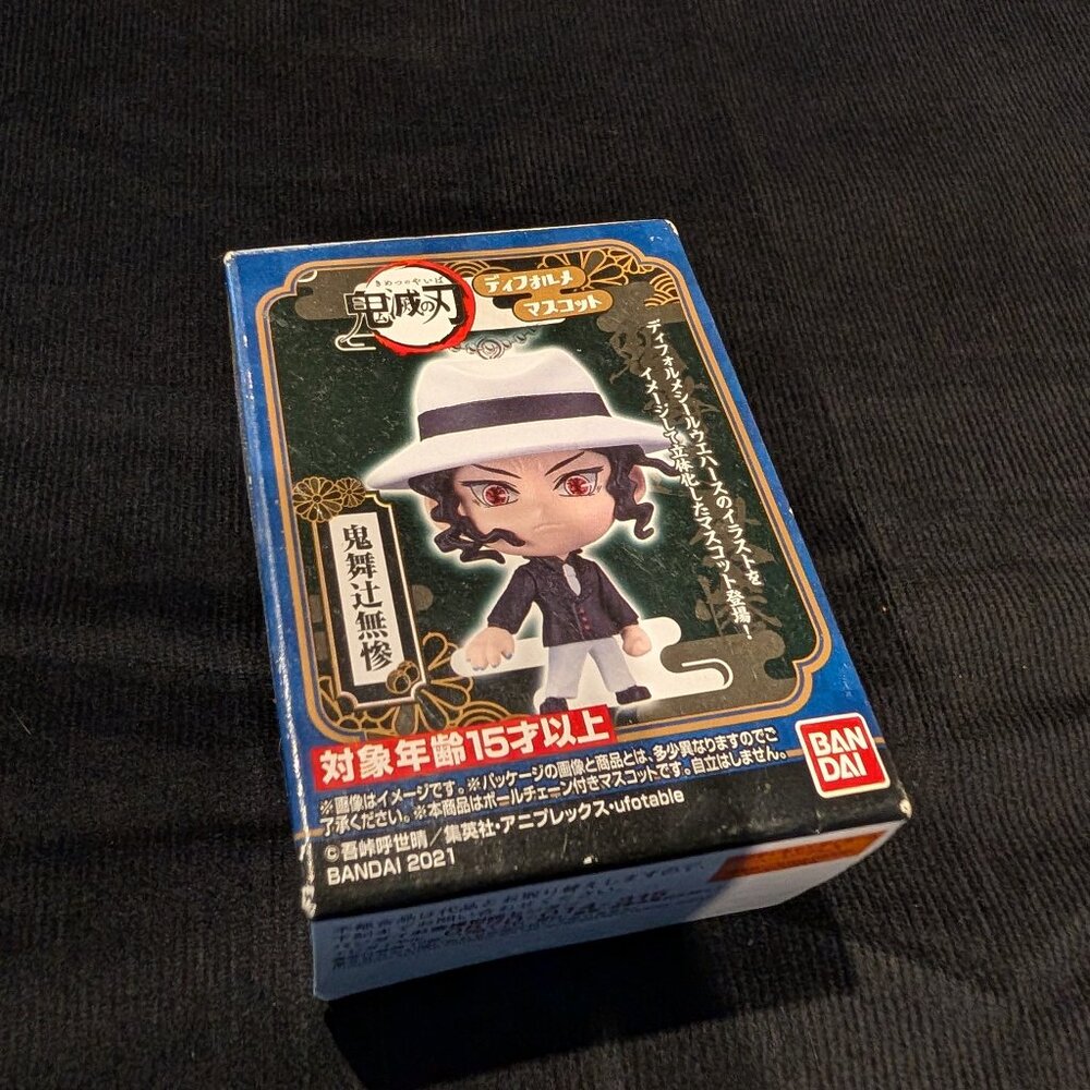 Bandai Demon Slayer Mini Figure Keychain Muzan Kibutsuji